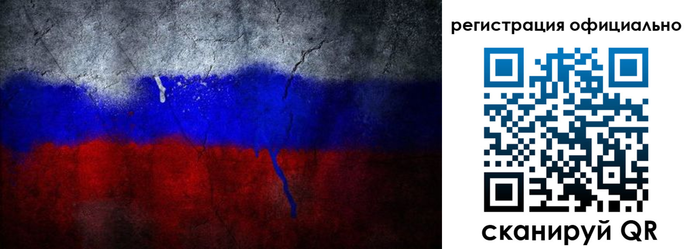 временная регистрация поиск в Лабинске