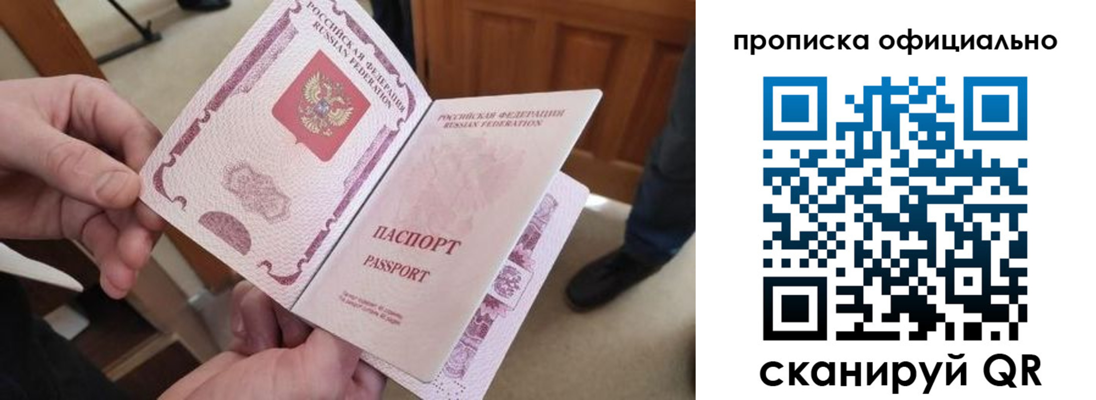 временная регистрация адрес в Лабинске